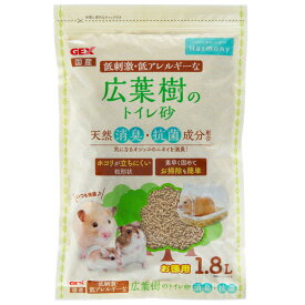 GEX　国産　広葉樹のトイレ砂　お徳用　1.8Lハムスター　小動物　低アレルギー　低刺激　消臭　抗菌　天然　固まる　燃やせる　日本製　トイレ　トイレ砂　ジェックス