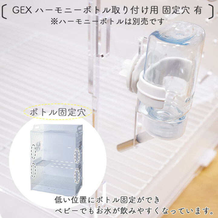 楽天市場】GEX アクリルルーム III 500Highフクロモモンガ/デグー用 