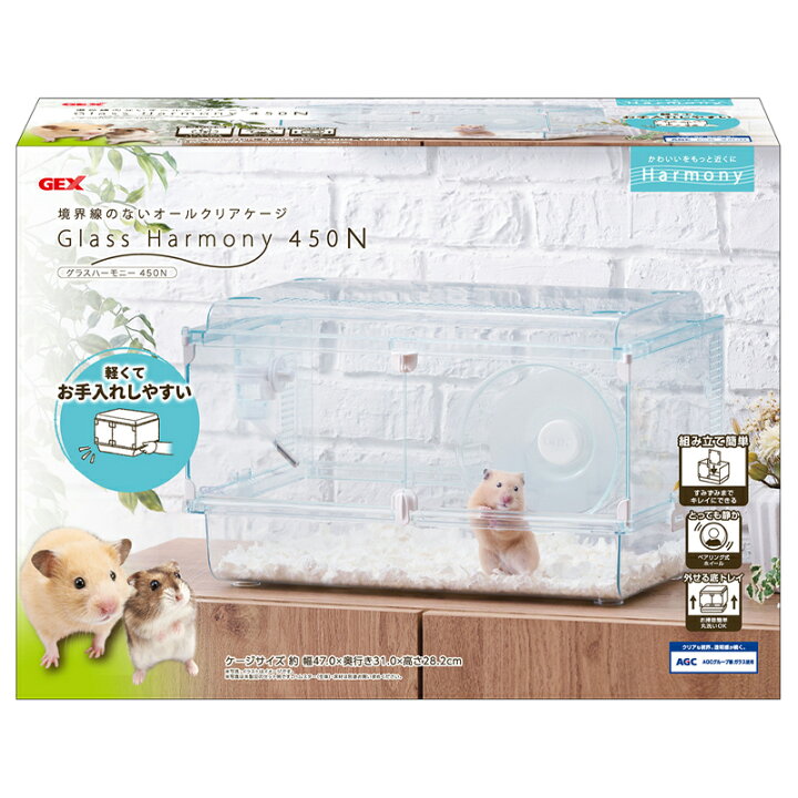 楽天市場】GEX Harmony 小動物用飼育ケージ グラスハーモニー 450N 