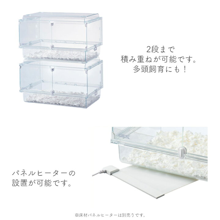 楽天市場】GEX Harmony 小動物用飼育ケージ グラスハーモニー 600N給水 