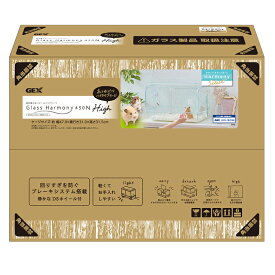 GEX　Harmony　小動物用飼育ケージ　グラスハーモニー　450N High給水器・回し車付き　小動物　ハムスター　オシャレ　かわいい　シンプル　クリア　透明　450　N　ハイタイプ　ケージ　ハーモニーボトル　ハーモニーホイール　ハーモニー　450Plus　ジェックス