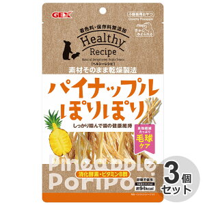 [3Zbg] GEX@p @wV[Vs@pCibvۂۃ@30gfނ̂܂܁@H@ہ@ыPA@@bg@nX^[@ۑEFY@sgp