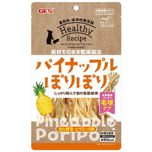 GEX@p @wV[Vs@pCibvۂۃ@30gfނ̂܂܁@H@ہ@ыPA@@bg@nX^[@ۑEFY@sgp@pCibv