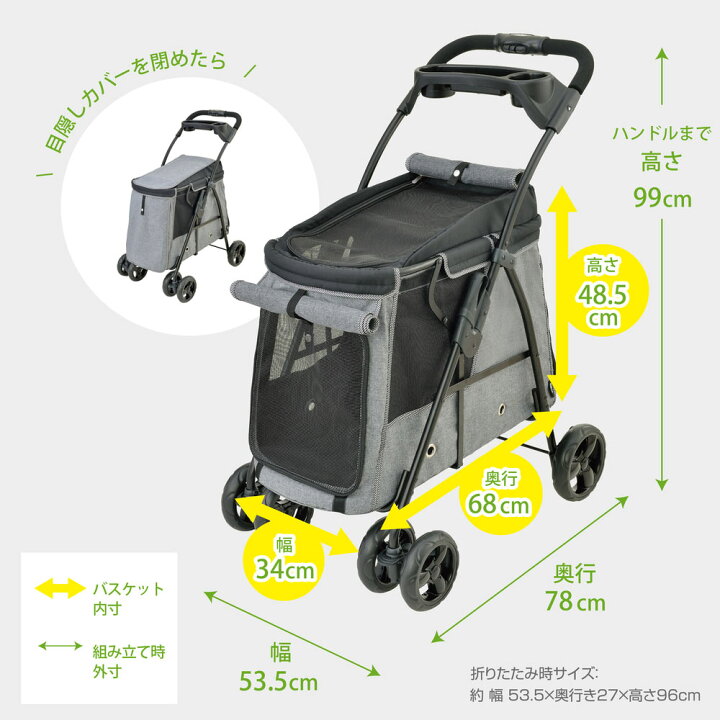 楽天市場】GEX わんわんカート スマートハンディ Safety ストライプ 