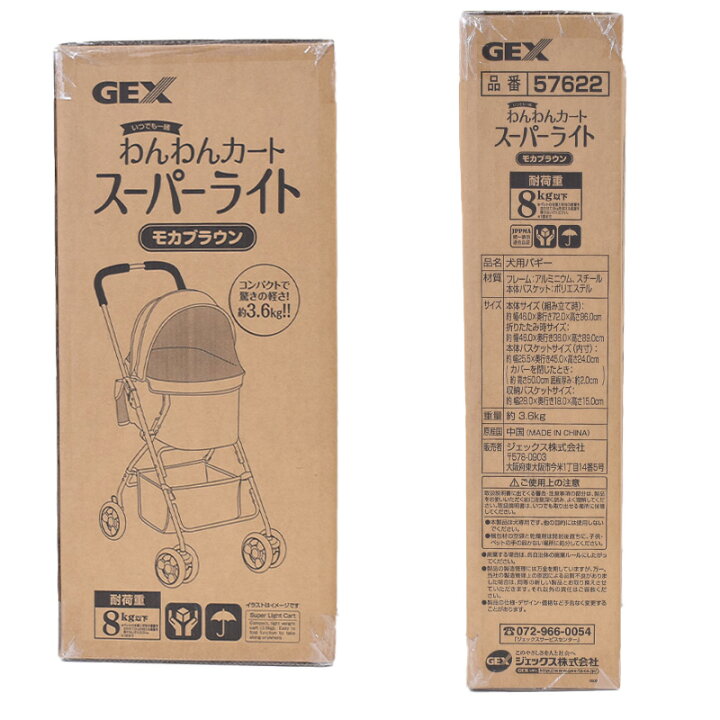 楽天市場】GEX わんわんカート スーパーライト モカブラウン超小型犬 