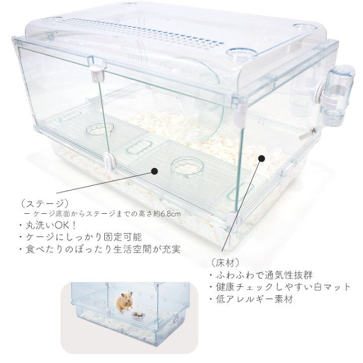 楽天市場】GEX Harmony 小動物用飼育ケージ グラスハーモニー 450N 