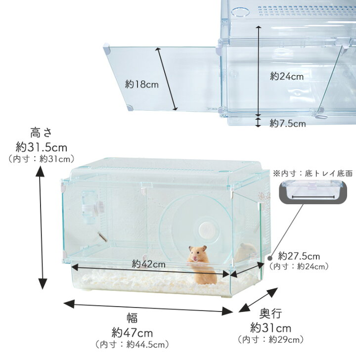 楽天市場】GEX Harmony 小動物用飼育ケージ グラスハーモニー 450N 