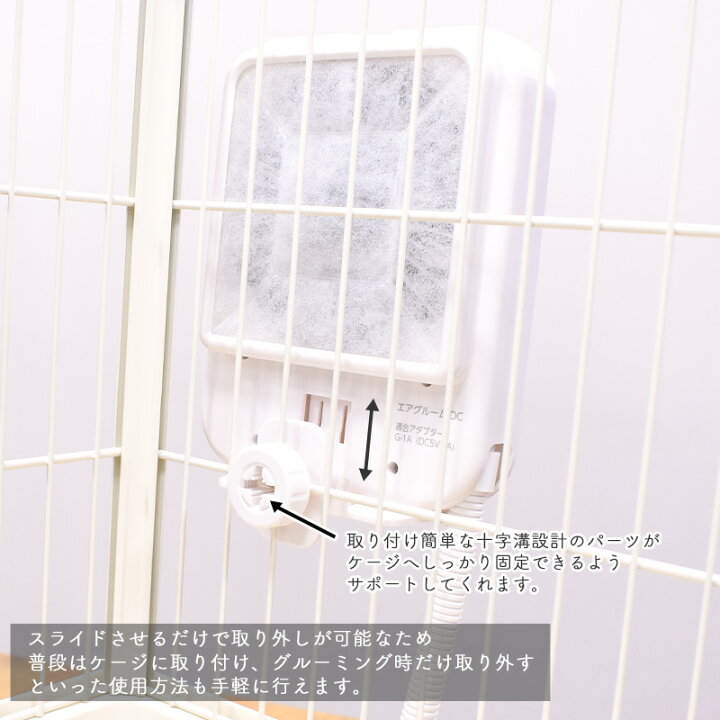 楽天市場】[セット] GEX エアグルームDC + 純正 USBアダプター G-1A 