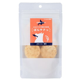 ペットの恵み365　有機玄米使用ぽんサクっ　鮭味　12g犬用　ポン菓子　サーモン　おやつ　国産　無添加　油不使用　有機玄米　ゆめぴりか
