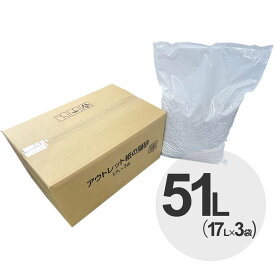 [約62.7円/L] アウトレット紙の猫砂　51L（17Lx3袋）日本製　猫砂　ネコ砂　紙製　紙の砂　紙砂　燃やせる　固まる　猫用　サンド　リター　安い　箱　業務用　紙