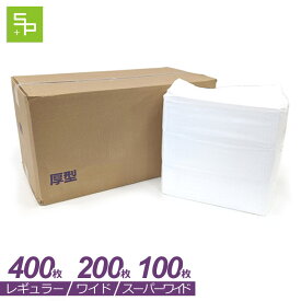 厚型 ペットシーツ レギュラー 400枚（100枚×4袋） ワイド 200枚（50枚×4袋） スーパーワイド 100枚（25枚×4袋） ペットシーツ専門店 スタイルプラス オリジナル