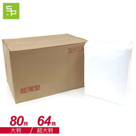 超薄型 ペットシーツ 大判タイプ 80枚（20枚×4袋） 超大判タイプ 64枚（16枚×4袋）（ビッグサイズ） ペットシーツ専門店 スタイルプラス オリジナル