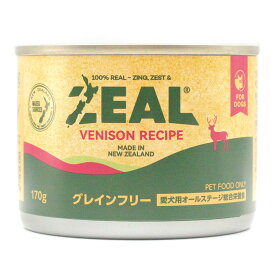 ZEAL　グレインフリー　プレミアム犬缶　ベニソン　170g穀物不使用　全年齢　ナチュラル　天然素材　鹿肉　ベニソンレシピ　オールステージ　犬用　ドッグフード　缶詰　ウェットフード　犬缶　缶フード　プレミアムフード　ニュージーランド　ジール