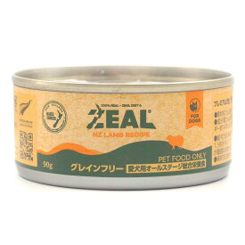 ZEAL　グレインフリー　プレミアム犬缶　ラム　90g穀物不使用　全年齢　ナチュラル　天然素材　羊肉　ラムレシピ　オールステージ　犬用　ドッグフード　缶詰　ウェットフード　犬缶　缶フード　プレミアムフード　ニュージーランド　ジール