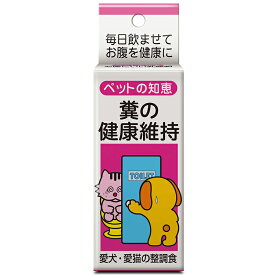国産　トーラス　ペットの知恵　愛犬・愛猫の整調食　10g (1g×10包)　糞の健康維持　糞のトラブル時に糞便　うんち　軟便　整腸　整腸食　サプリメント　ビフィズス菌　犬用　猫用　粉末　日本製