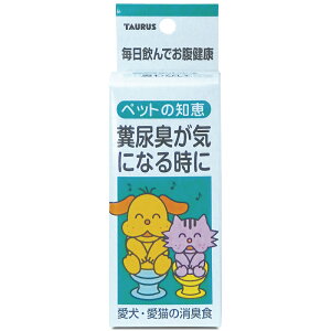 国産 トーラス ペットの知恵 愛犬・愛猫の消臭食 30ml 糞尿臭が気になる時に糞便臭 うんち オシッコ 臭い 消臭 サプリメント 犬用 猫用 液体 日本製