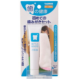 国産　トーラス　愛犬・愛猫用　初めての歯みがきセット （歯ブラシ + ペースト + 小冊子）チキン味　歯垢トルトル　歯みがき　歯垢　ハブラシ　歯磨き粉　歯みがき粉　研磨剤　デンタルケア　オーラルケア　犬用　猫用　日本製