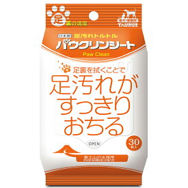 国産　トーラス　パウクリンシート　30枚犬　猫　足裏の清潔シート　汚れ落とし　保護　保湿　肉球　足裏　肉球保護　パウケア　ウェットシート　足汚れトルトル　日本製