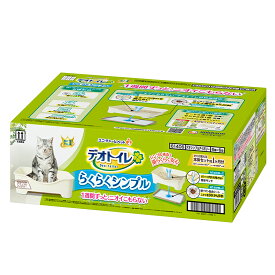 デオトイレ　らくらくシンプル本体セット（システムトイレ本体+サンド+シート）　ナチュラルアイボリー猫用　システムトイレ　スコップ付　オープン　消臭・抗菌シート　ペットシーツ　消臭・抗菌サンド　小粒　猫砂　ネコ砂　消臭　猫　ユニ・チャーム