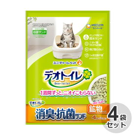 [ケース] 国産　デオトイレ　消臭・抗菌サンド　4L × 4袋猫砂　ネコ砂　鉱物タイプ　1袋約2ヵ月　消臭　抗菌　固まらない　日本製　システムトイレ用　ユニ・チャーム　ユニチャーム