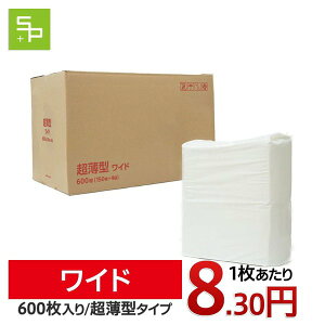 超薄型ペットシーツ ワイド600枚(150枚入×4個入) | ペットシーツ ペットシート ペット シーツ ペットシーツワイド トイレシート 犬 シート トイレ トイレシーツ おしっこ 超薄型 おしっこシート