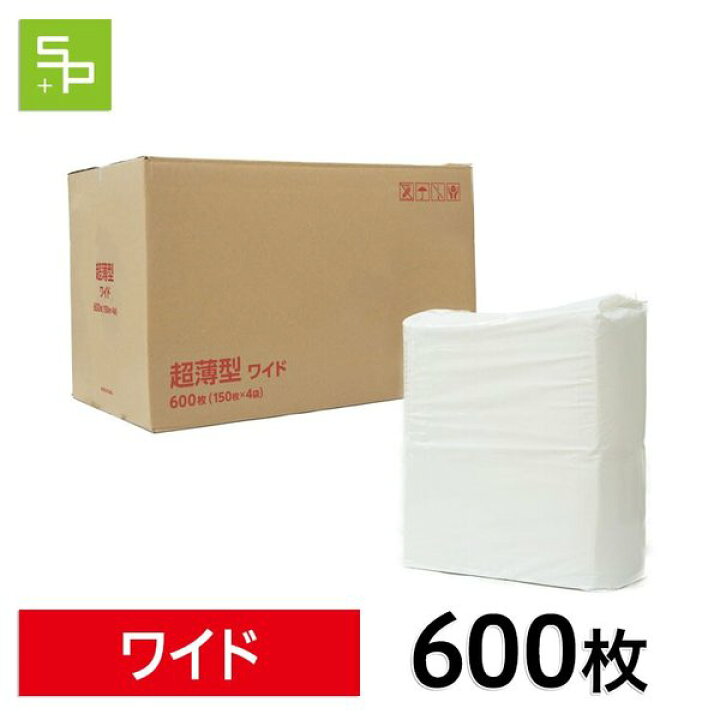 超薄型ペットシーツ ワイド600枚（150枚入×4個入） ペットシーツ ペットシート ペット シーツ ペットシーツワイド トイレシート  犬 シート トイレ トイレシーツ おしっこ 超薄型 おしっこシート ペットシーツ専門店スタイルプラス