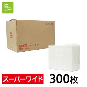 超薄型ペットシーツ スーパーワイド(ダブルワイド)300枚(75枚入×4個入)【楽天最安値に挑戦中】 | ペットシーツ ペットシート トイレシート ペット シーツ ペットシーツワイド おしっこシート 犬 薄型 犬用トイレシート
