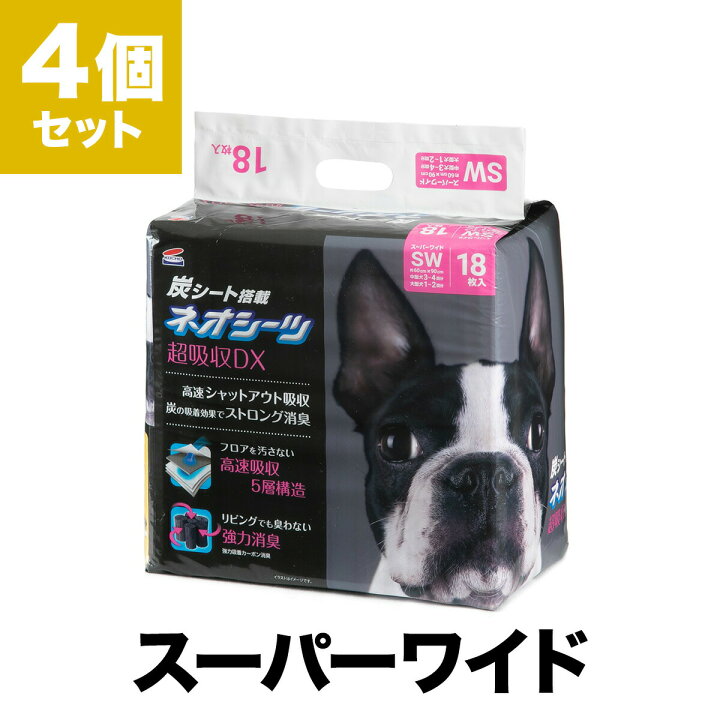 楽天市場】[ケース] 国産 コーチョー 超厚型 ネオシーツ 超吸収 DX ＋ 
