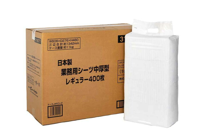 楽天市場】国産中厚型ペットシーツ レギュラー400枚(100枚×4個入) | ペットシーツ ペットシート ペット シーツ トイレシート おしっこシート ペットシーツレギュラー 犬 シート トイレ トイレシーツ 犬用トイレシート ペット用品 小型犬 : ペットシーツ専門店スタイルプラス 楽天市場】国産中厚型ペットシーツ レギュラー400枚(100枚×4個入) | ペットシーツ ペットシート ペット シーツ トイレシート おしっこシート ペットシーツレギュラー 犬 シート トイレ トイレシーツ 犬用トイレシート ペット用品 小型犬 : ペットシーツ専門店スタイルプラス