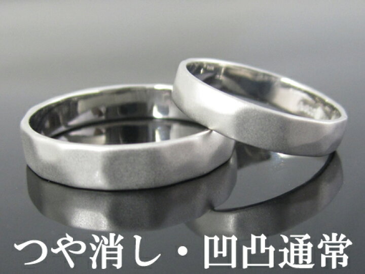 楽天市場】指輪 リング 鎚目 槌目 指輪 プラチナ Pt900 【 ハード  
