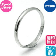 リング プラチナ Pt900 幅1.8mm 指輪 【 ハードプラチナ 使用 】鍛造 オーダー製作 刻印無料 細め シンプ…