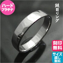 楽天市場】指輪・リング（素材（貴金属）プラチナ）（男女兼用  