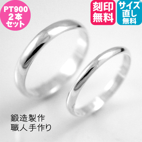 楽天市場】結婚指輪 ペア プラチナ Pt900 幅が違う マリッジリング
