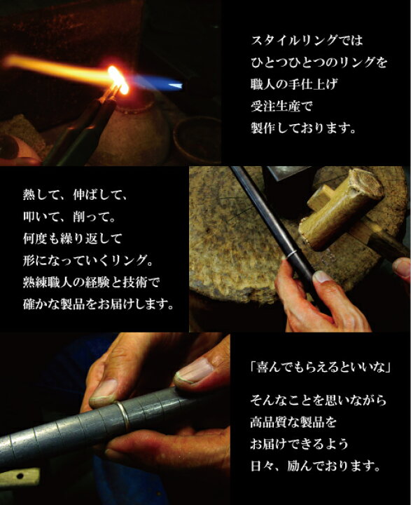 楽天市場】指輪 リング 鎚目 槌目 プラチナ Pt900 【 ハードプラチナ  