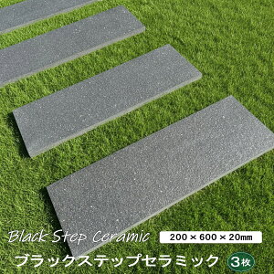 ubNXebvZ~bN  ^C Xebv 3{ 200×600mm 20mm ~  XebvXg[  ^C ѐ ݐ ^C p K[fjO O\ XebsOXg[ 