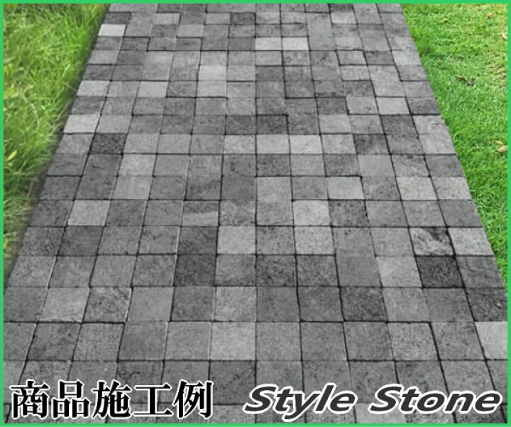 楽天市場 天然石 黒 溶岩石 敷石 防草シ ト 庭 タイル 石 置くだけ Diy ガーデニング おしゃれ 敷くだけ 簡単 雑草対策 天然石 シート 黒色 ブラック ピンコロ石 庭石 黒敷石 ピンコロ 敷き石 雑草防止マット 4シート ガーデンタイル ピンコロ石黒 ガーデンストーン