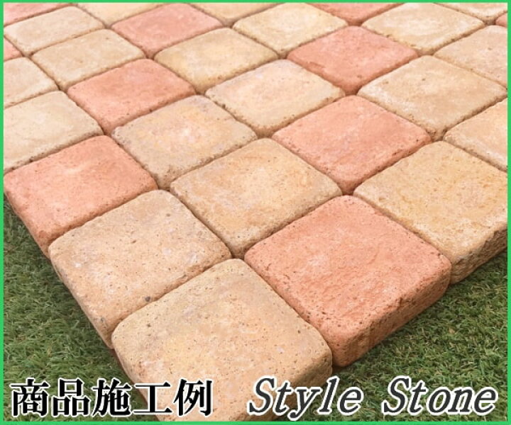 楽天市場 雑草対策 レンガ貼り 防草マット 庭 タイル 置くだけ Diy ガーデニング レンガ 敷石 敷き石 おしゃれ 敷くだけ 防草シート 庭用 ステップストーン ピンコロ 簡単 雑草防止マット 4シ ト 洋風 ガーデン ガーデニング用品 砂利タイル庭石のスタイルストーン