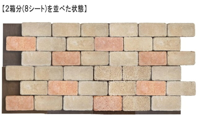 楽天市場】レンガ 防草 シート タイル プロヴァンスタイル 2丁 4シート 