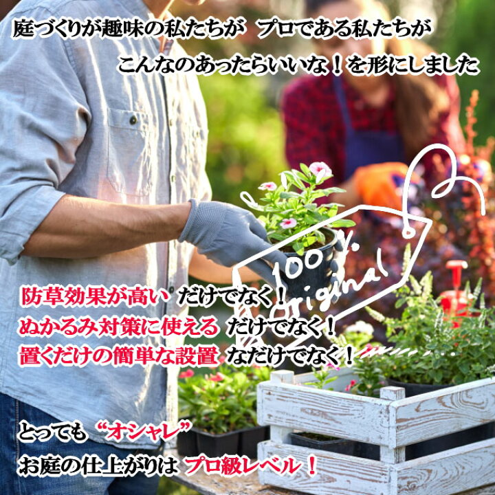 楽天市場 雑草対策 レンガ貼り 防草マット 庭 タイル 置くだけ Diy ガーデニング レンガ 敷石 敷き石 おしゃれ 敷くだけ 防草シート 庭用 ピンコロ 舗石風 簡単 雑草防止マット 4シ ト 砂利タイル敷石のスタイルストーン