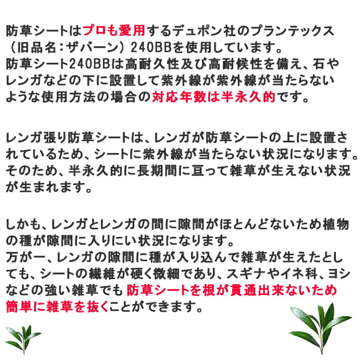 楽天市場 雑草対策 レンガ貼り 防草マット 庭 タイル 置くだけ Diy ガーデニング レンガ 敷石 敷き石 おしゃれ 敷くだけ 防草シート 庭用 ピンコロ 舗石風 簡単 雑草防止マット 4シ ト 砂利タイル敷石のスタイルストーン