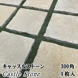楽天市場 ガーデニング 踏み石の通販
