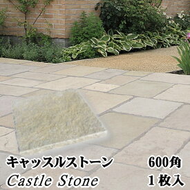 楽天市場 ガーデニング 踏み石の通販