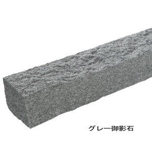 ���� �m�~�L���d�グ ��e�� ��600×100×100mm ���؂�� �� �d�؂� �� �Ԓd �u���b�N �΍� ���؂�� ��� �K�[�f�j���O �O�\ �y���� �K�[�f���G�b�W�u���b�N �y�~�� �Ԓd�� ���ؐ� ��e �� �K �O