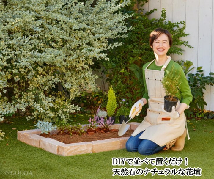楽天市場】花壇 庭 仕切り ガーデニング 石 ブロック サンドベージュ 