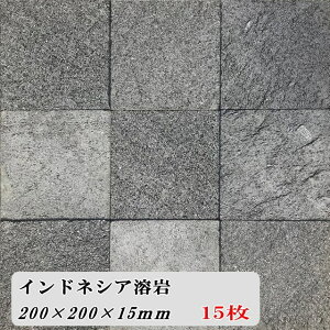 石材 インテリア その他のエクステリア ガーデンファニチャーの人気商品 通販 価格比較 価格 Com