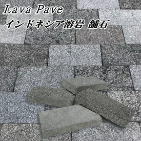 楽天市場 庭 敷石 花 ガーデン Diy の通販