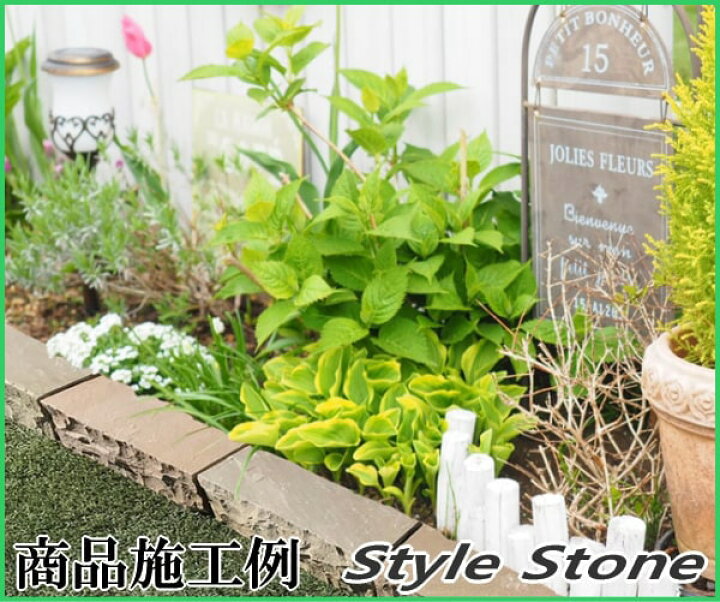 楽天市場 花壇の石 仕切り 花壇 石 石材 Diy 庭 ナチュラルベージュ 花壇仕切り ブロック 仕切り石 土留め 見切り 石積み積み石 庭石 ガーデニング おしゃれ ストーン ガーデンロック 洋風 花壇用 ロックガーデン 庭用 置くだけ 花壇材 自然石 約29 9cm 厚み約8 5 9cm 4 楽天市場 花壇の石 仕切り 花壇 石 石材 Diy 庭 ナチュラルベージュ 花壇仕切り ブロック 仕切り石 土留め 見切り 石積み積み石 庭石 ガーデニング おしゃれ ストーン ガーデンロック 洋風 花壇用 ロックガーデン 庭用 置くだけ 花壇材 自然石 約29 9cm 厚み約8 5 9cm 4
