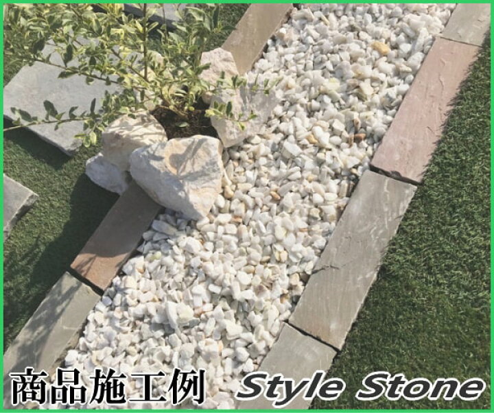 楽天市場 花壇の石 仕切り 花壇 石 石材 Diy 庭 ナチュラルベージュ 花壇仕切り ブロック 仕切り石 土留め 見切り 石積み積み石 庭石 ガーデニング おしゃれ ストーン ガーデンロック 洋風 花壇用 ロックガーデン 庭用 置くだけ 花壇材 自然石 約29 9cm 厚み約8 5 9cm 4 楽天市場 花壇の石 仕切り 花壇 石 石材 Diy 庭 ナチュラルベージュ 花壇仕切り ブロック 仕切り石 土留め 見切り 石積み積み石 庭石 ガーデニング おしゃれ ストーン ガーデンロック 洋風 花壇用 ロックガーデン 庭用 置くだけ 花壇材 自然石 約29 9cm 厚み約8 5 9cm 4