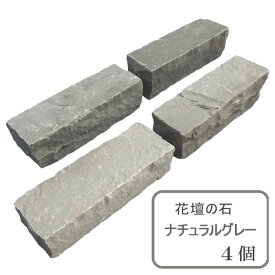 楽天市場 ブロック 花壇の通販