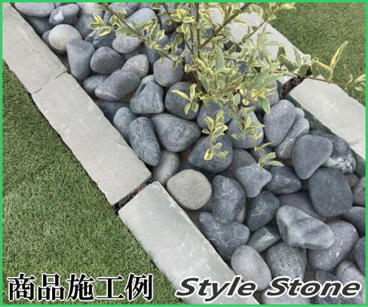 楽天市場 花壇 石 石材 庭 Diy 花壇の石 仕切り ナチュラルグレー 花壇仕切り ブロック 仕切り石 土留め 見切り 石積み 庭石 積み石 ガーデニング おしゃれ ガーデンロック 洋風 自然石 置くだけ 花壇用 花壇材 ロックガーデン 庭用 約29 9cm 厚み約8 5 9cm 4個セット 楽天市場 花壇 石 石材 庭 Diy 花壇の石 仕切り ナチュラルグレー 花壇仕切り ブロック 仕切り石 土留め 見切り 石積み 庭石 積み石 ガーデニング おしゃれ ガーデンロック 洋風 自然石 置くだけ 花壇用 花壇材 ロックガーデン 庭用 約29 9cm 厚み約8 5 9cm 4個セット